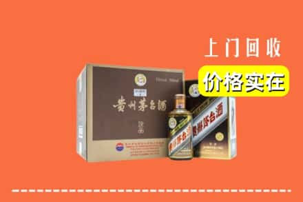 武汉武昌区回收彩釉茅台酒